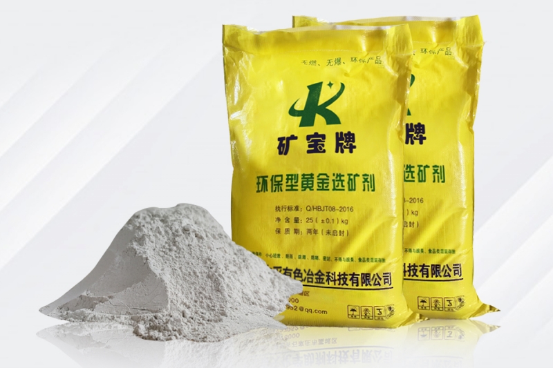 Guangxi&nbsp;Zhongcai&nbsp;-&nbsp;Mine&nbsp;Treasure